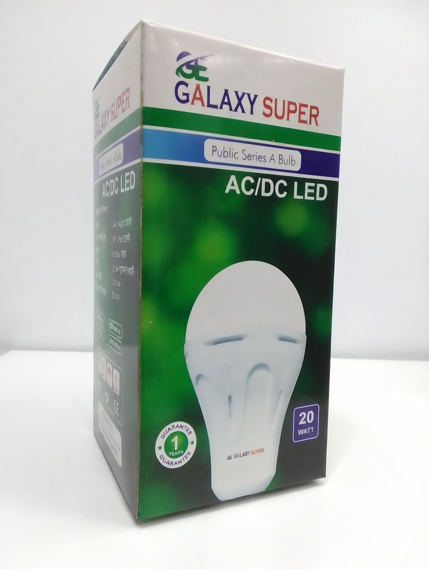 AC/DC লাইট - ২০ ওয়াট