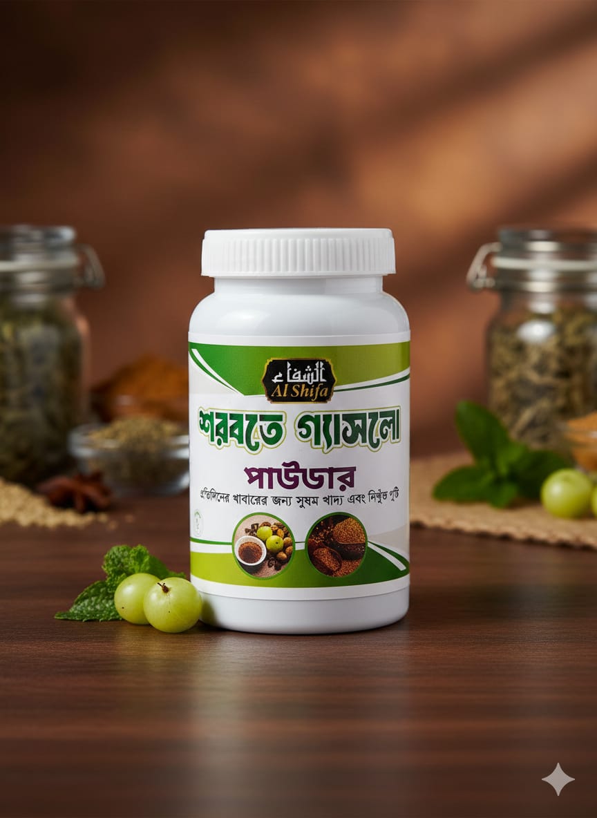 ডিডাফ শরবত গ্যাসলো পাউডার ১৮০ গ্রাম