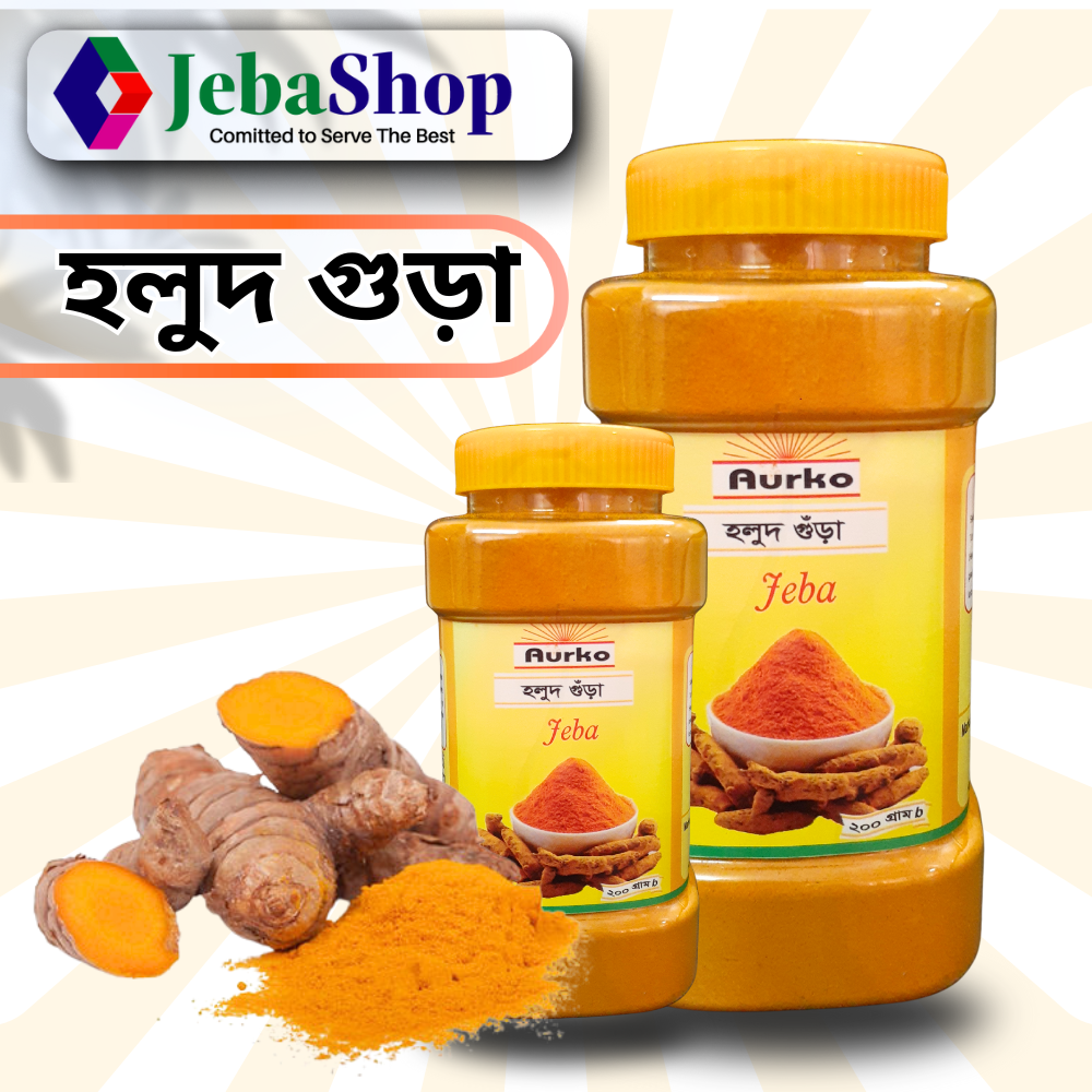 মরিচ গুঁড়ো