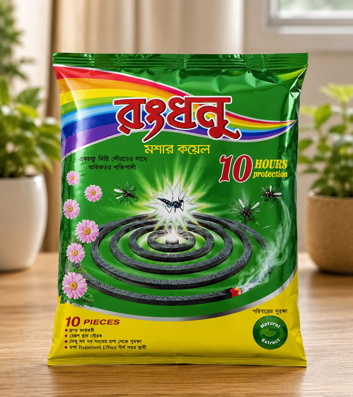 রঙধনু ফাইবার মশার কয়েল