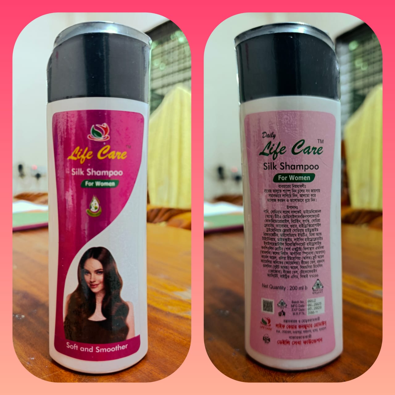 ডিডাফ লাইফ কেয়ার শ্যাম্পু (২০০মিলি)