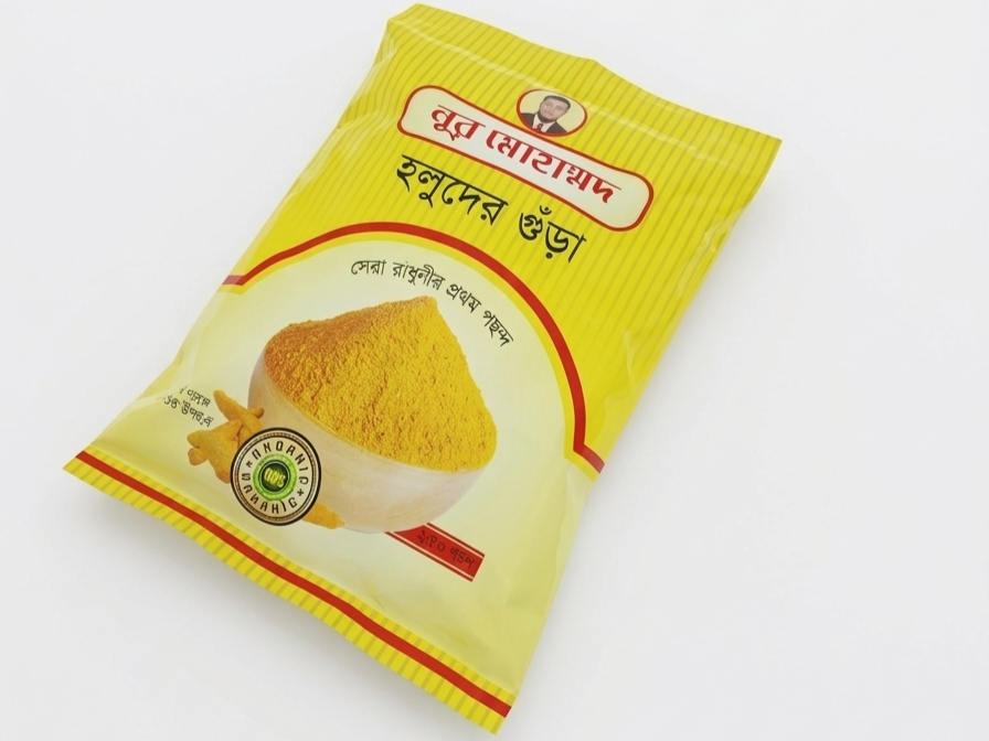 নূর হলুদ গুঁড়া (২৫০ গ্রাম)