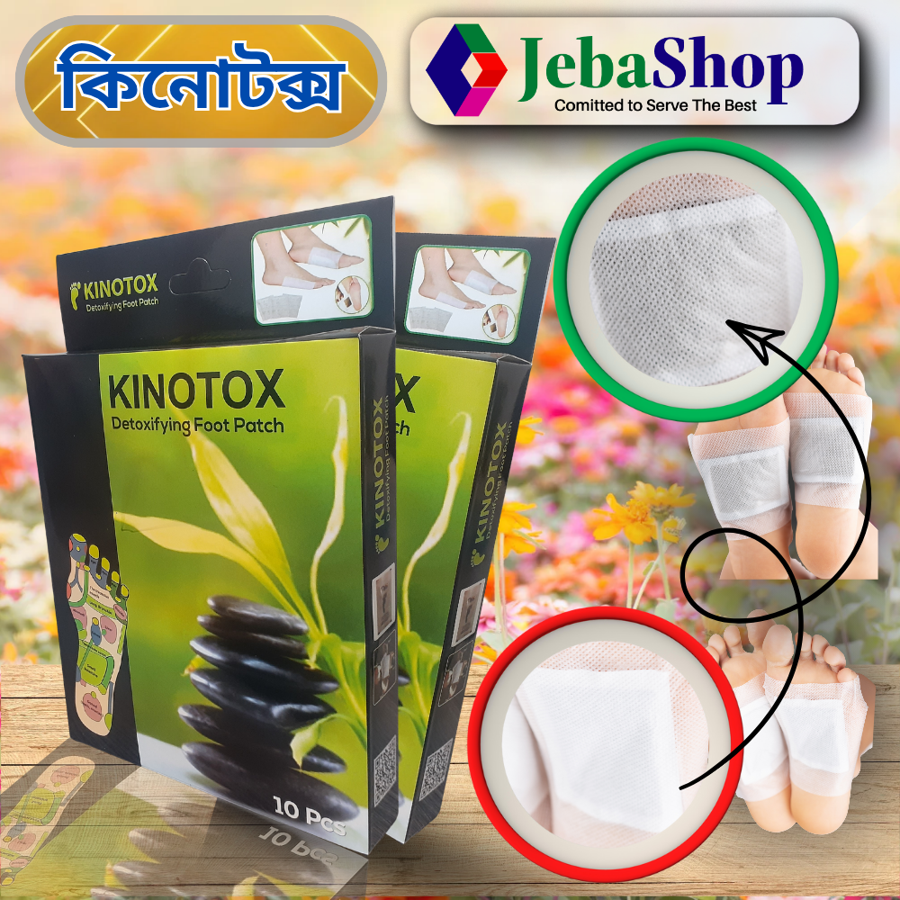 ডিডাফ কিনোটক্স (৫ জোরা)