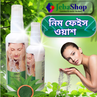 ‌নিম ফেসওয়াশ
