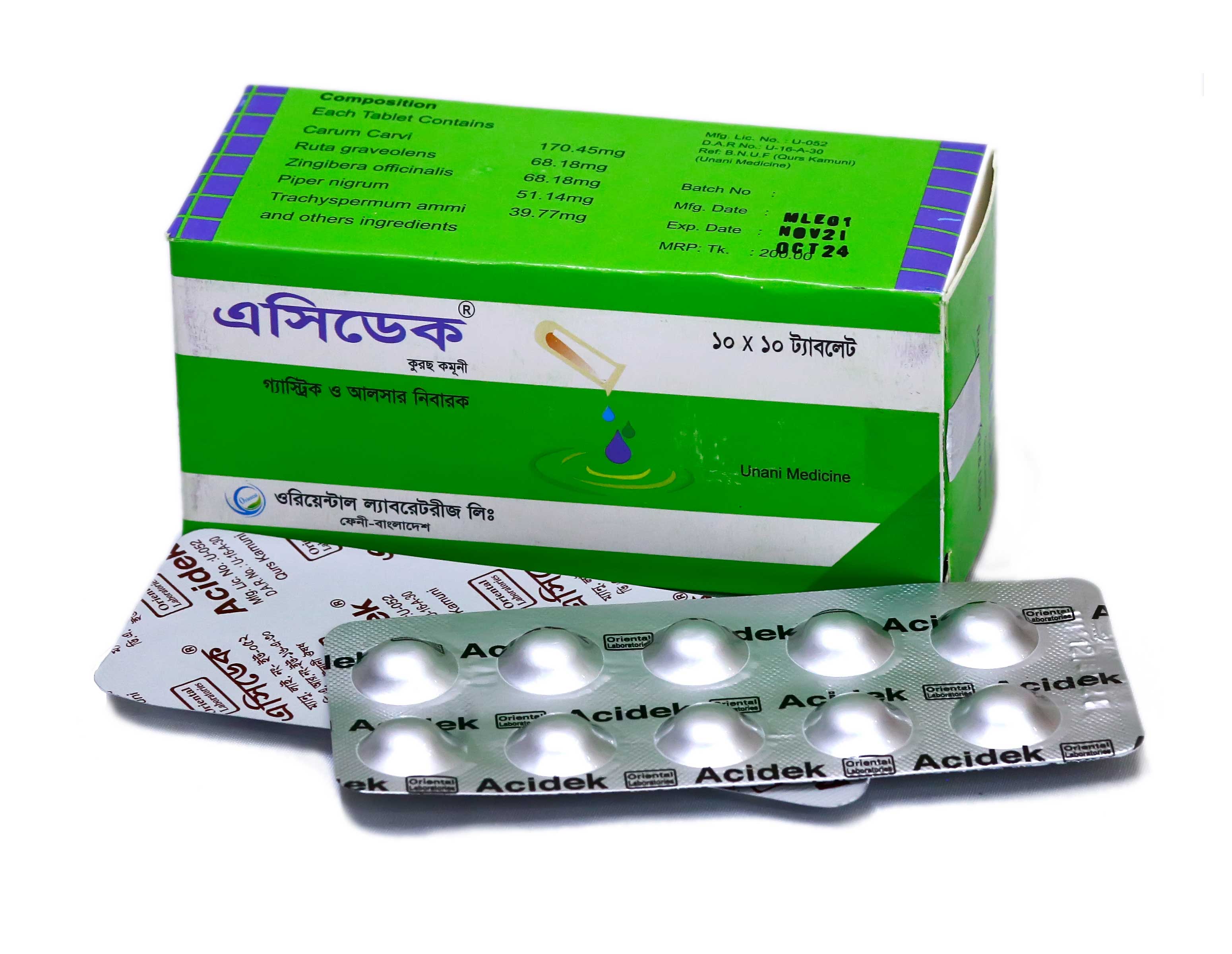 ডিডাফ এসিটেক ট্যাবলেট ১০ পিস