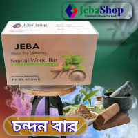 চন্দন বার