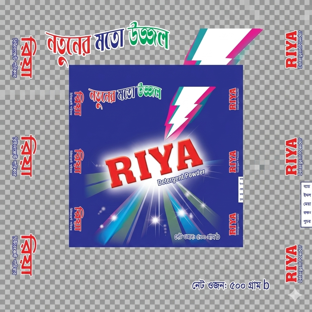 ডিডাফ রিয়া ডিটারজেন্ট পাউডার ৫০০ গ্রাম