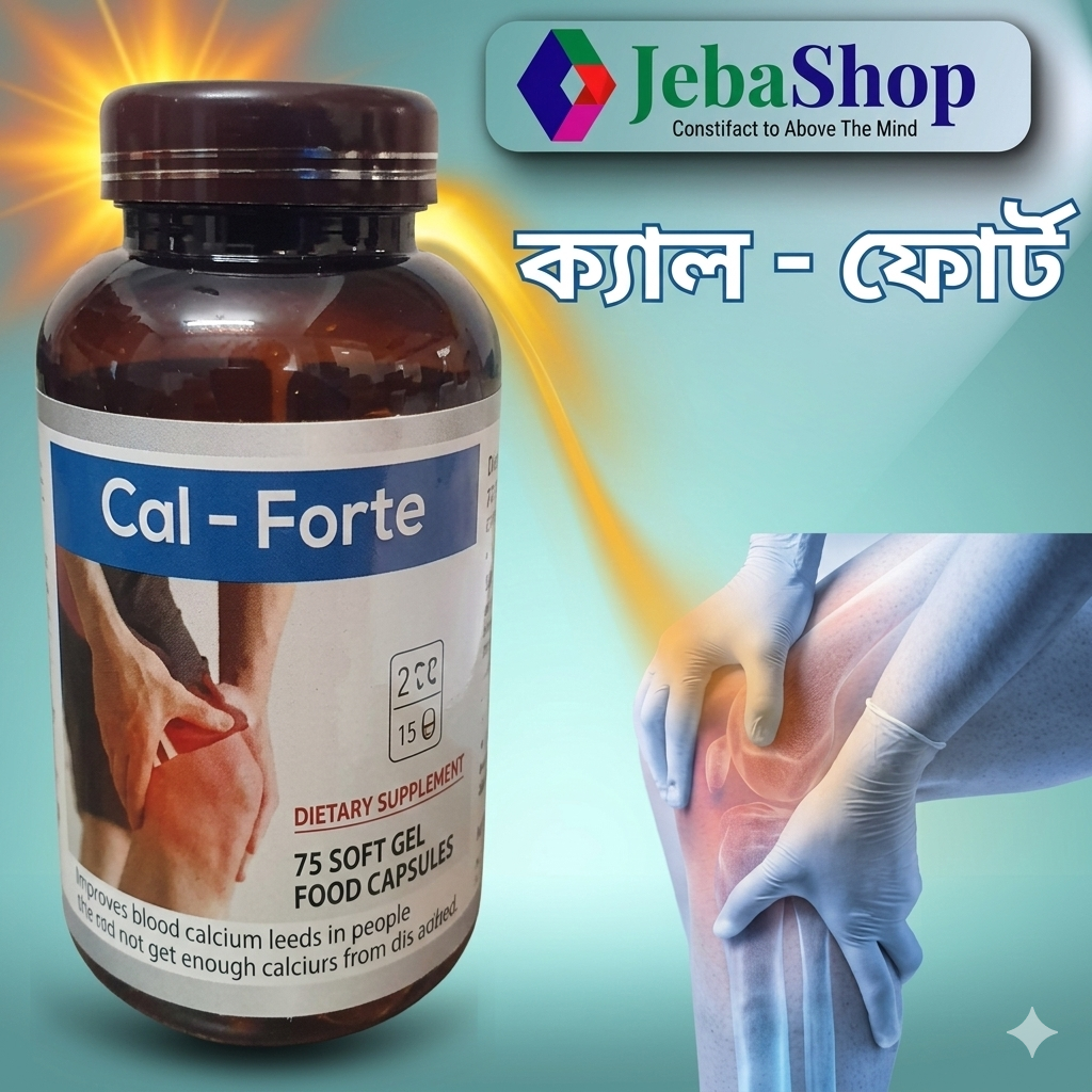 ডিডাফ ডি বোনক্যাল ৬০ পিস